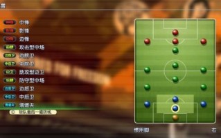 足球后卫防守可以双臂吗，足球后卫防守可以双臂吗视频