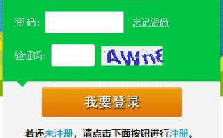 北京摇号申请官网，北京摇号申请官网登录