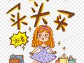 买巴西的足球票去哪买，买巴西的足球票去哪买啊