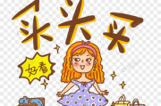 买巴西的足球票去哪买，买巴西的足球票去哪买啊