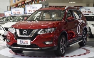 东风日产奇骏7座报价和图片，东风日产奇骏7座报价和图片大全