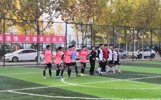 开封有足球俱乐部吗，开封有足球俱乐部吗现在