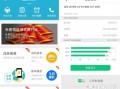交管网查询个人信息，身份证号一键查询驾驶证