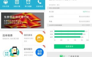 交管网查询个人信息，身份证号一键查询驾驶证