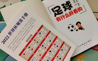 外国人那么喜欢足球吗，外国人那么喜欢足球吗英文