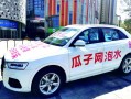 瓜子网二手车网官网，瓜子网官网