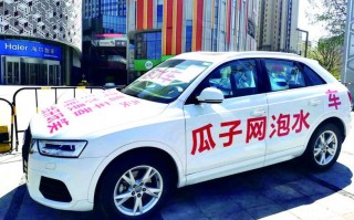 瓜子网二手车网官网，瓜子网官网