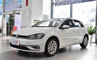 一汽大众golf报价及图片，一汽大众golf多少钱