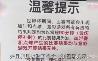 购买足球胜负资料违法吗，购买足球胜负资料违法吗