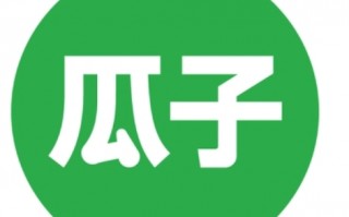 瓜子网个人二手车出售，瓜子网个人二手车官网
