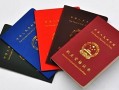 足球教练持证上岗需要本科吗，足球教练持证上岗需要本科吗知乎