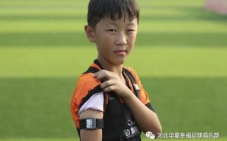 中国目前有天才足球少年吗，中国目前有天才足球少年吗知乎