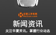 东风标致suv报价及图片，东风标致suv报价及图片大全