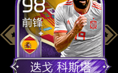 fifa足球世界国旗球员保值吗，fifa足球世界国旗球员保值吗知乎