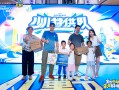 张艺兴喜欢哪支足球队，张艺兴喜欢哪支足球队员