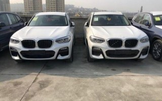 新款宝马x3落地价多少钱啊，新款宝马x3落地价多少钱啊图片
