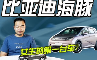 适合女生开的高颜值车，女生开什么车10万以内