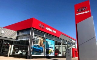 包头起亚4s店电话号码，包头起亚4s店电话号码查询