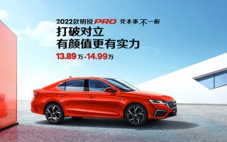 上汽斯柯达suv价格，上汽斯柯达suv价格图片参数